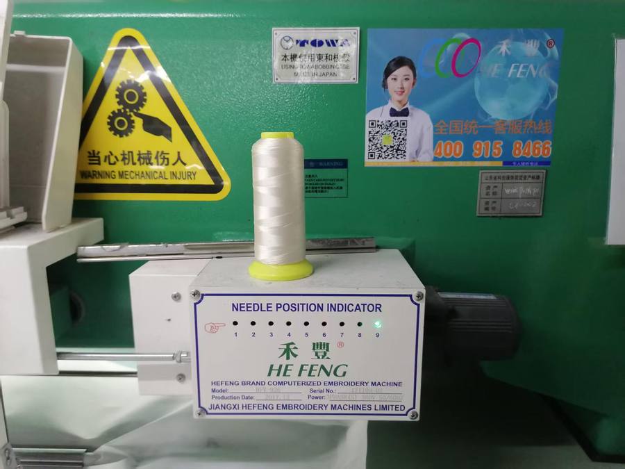 Used embroidery machine